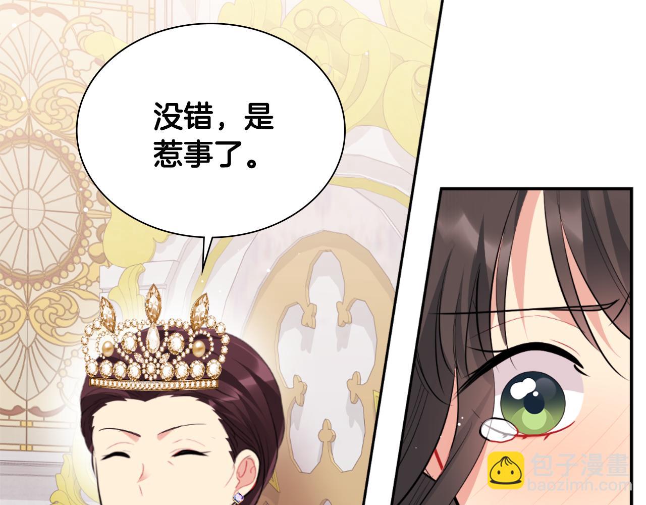 第93话 有惊无险(1/3)-第94话