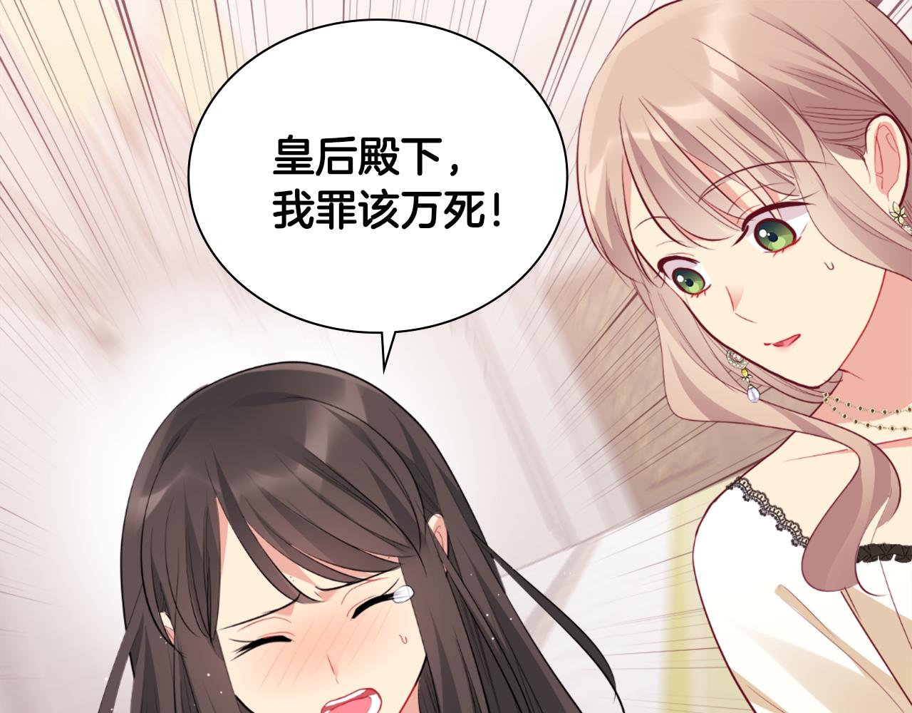 第93话 有惊无险(1/3)-第94话