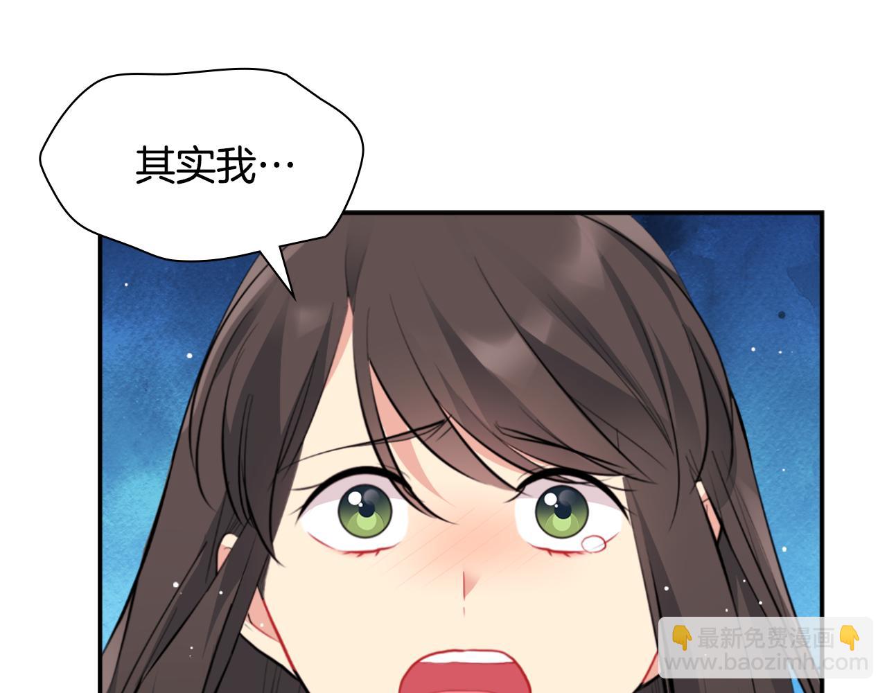 第93话 有惊无险(1/3)-第94话