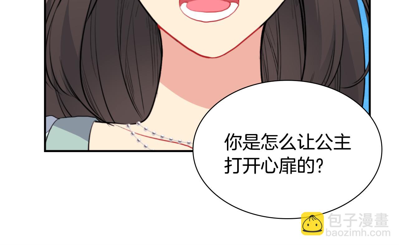 第93话 有惊无险(1/3)-第94话