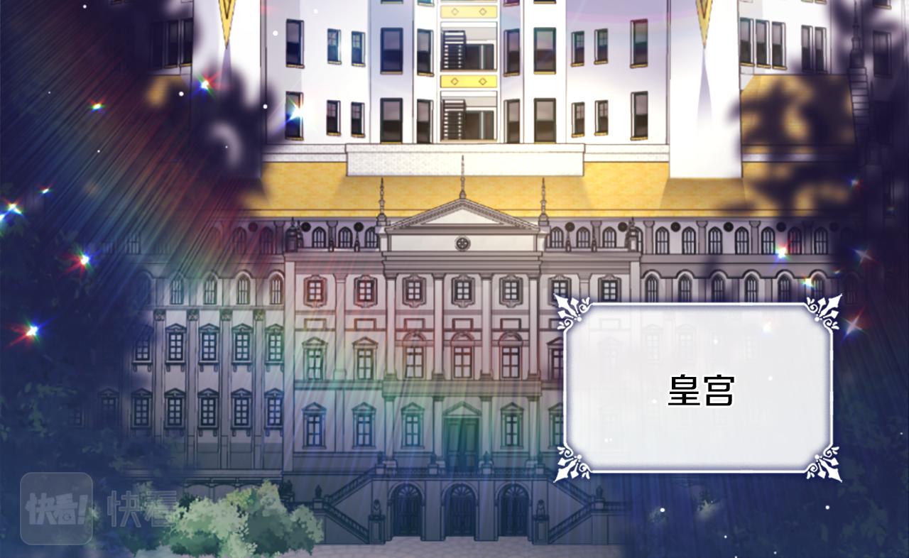 第93话 有惊无险(1/3)-第94话