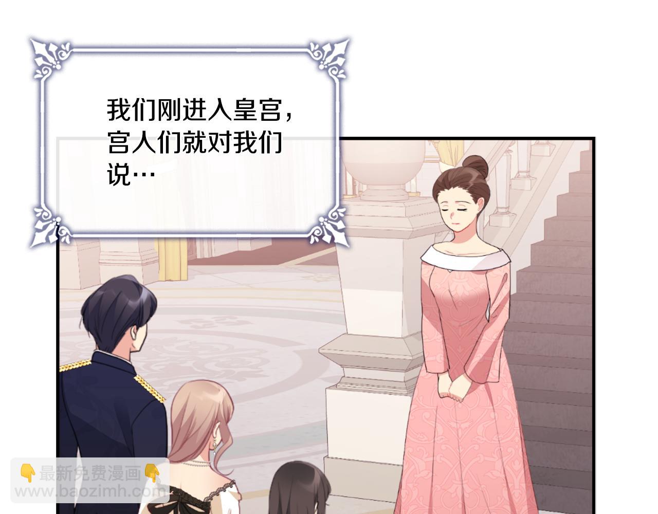 第93话 有惊无险(1/3)-第94话