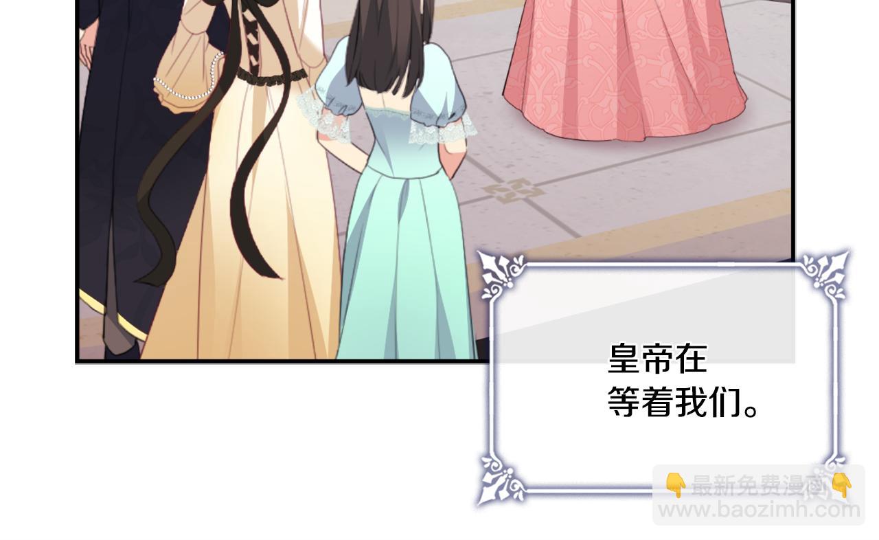 第93话 有惊无险(1/3)-第94话