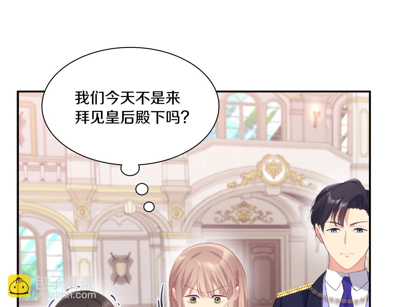 第93话 有惊无险(1/3)-第94话