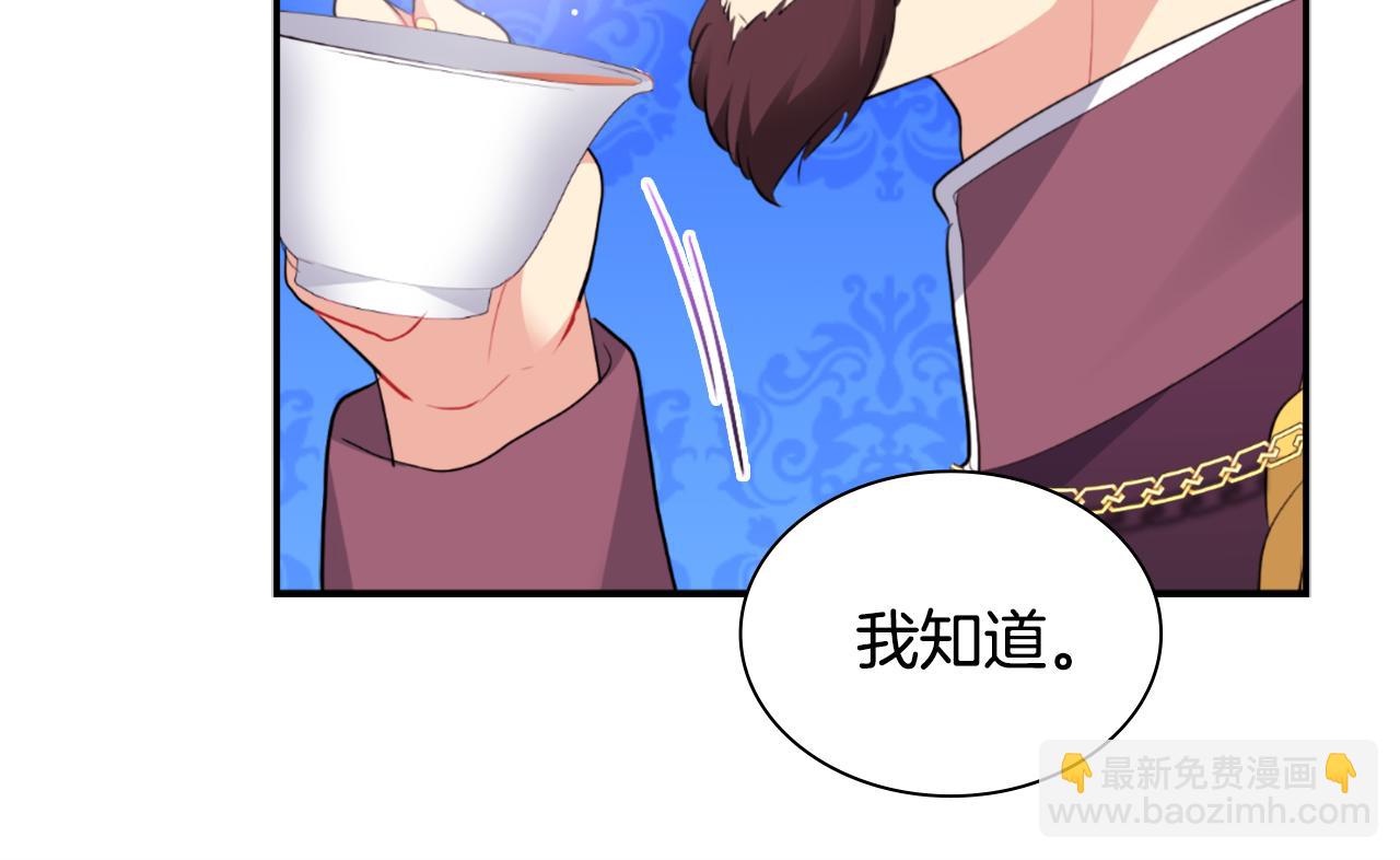 第95话 对比(1/3)-第96话