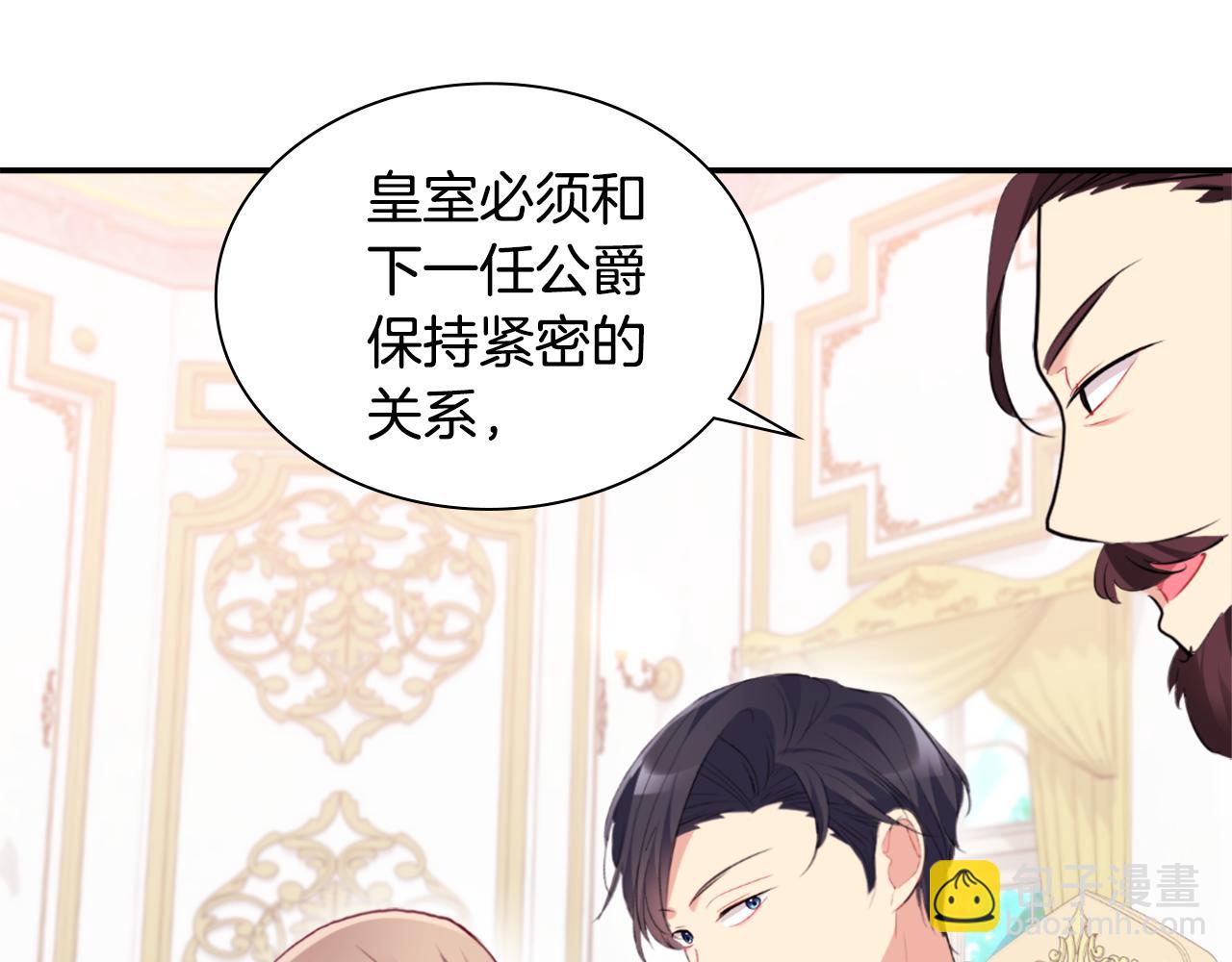 第95话 对比(1/3)-第96话