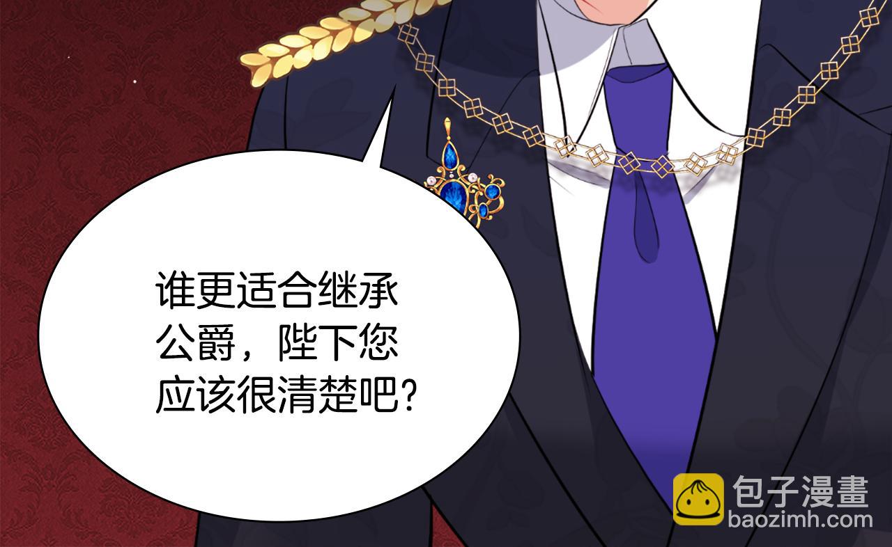 第95话 对比(1/3)-第96话