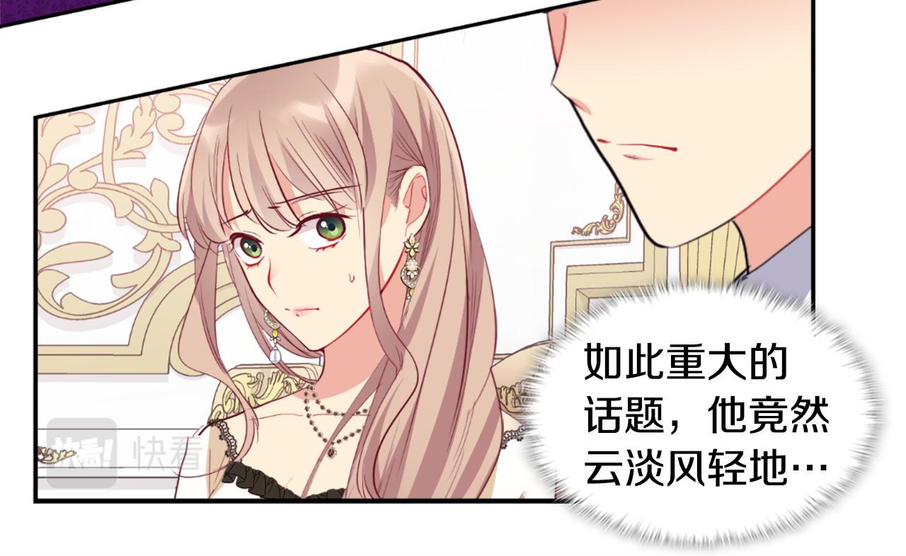 第95话 对比(1/3)-第96话