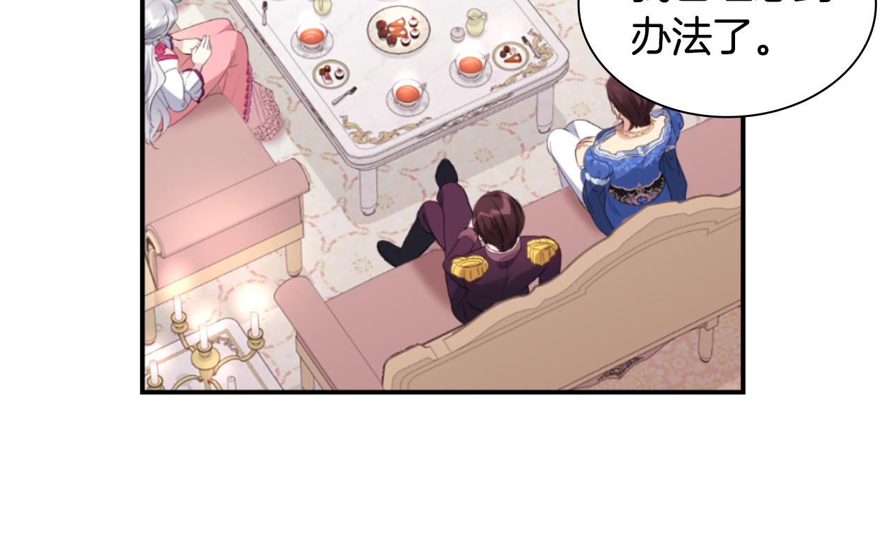 第95话 对比(1/3)-第96话