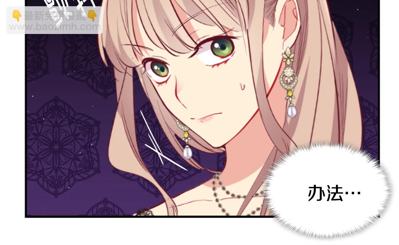 第95话 对比(1/3)-第96话