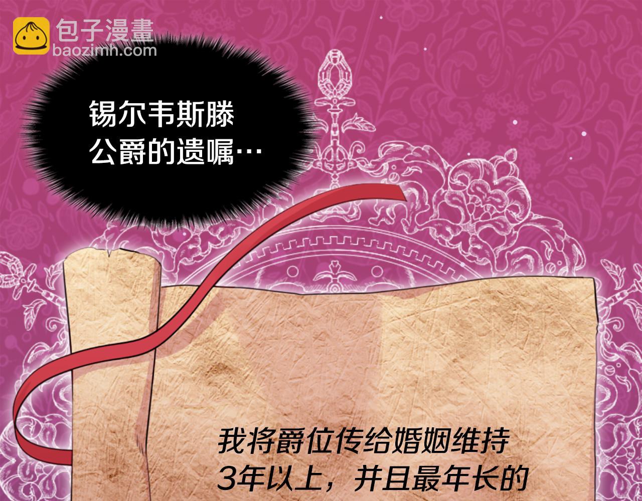 第95话 对比(1/3)-第96话