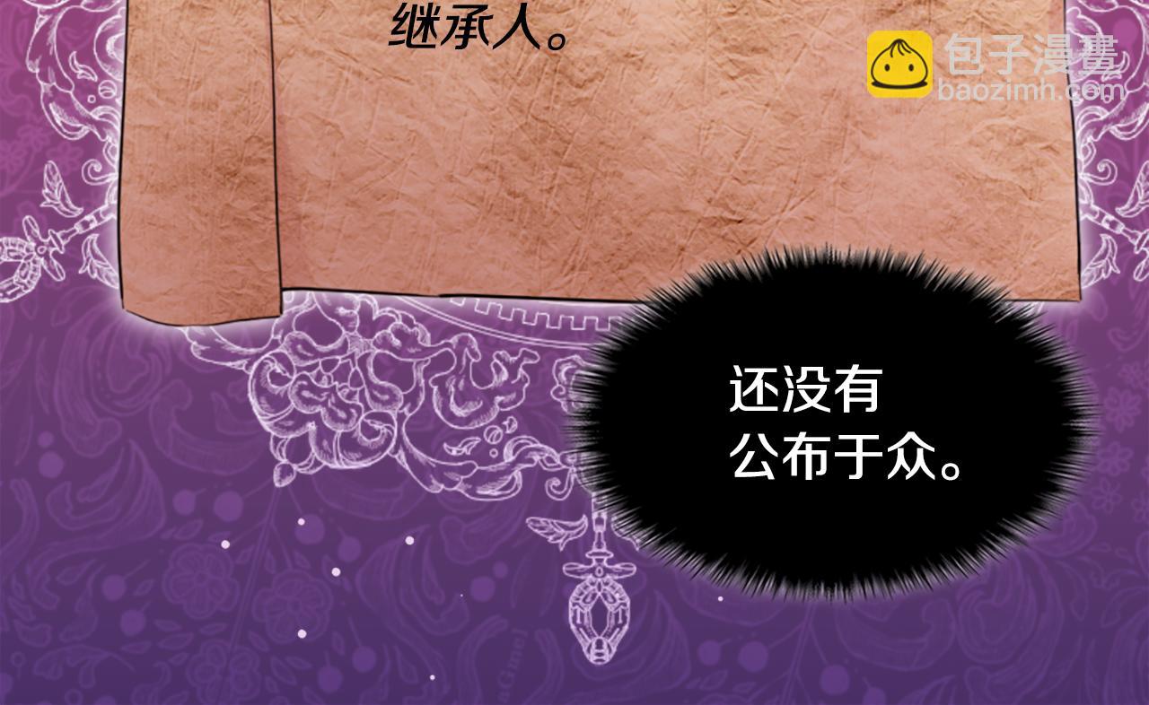 第95话 对比(1/3)-第96话