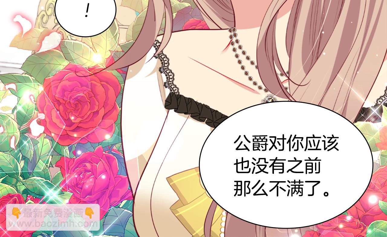 第95话 对比(1/3)-第96话