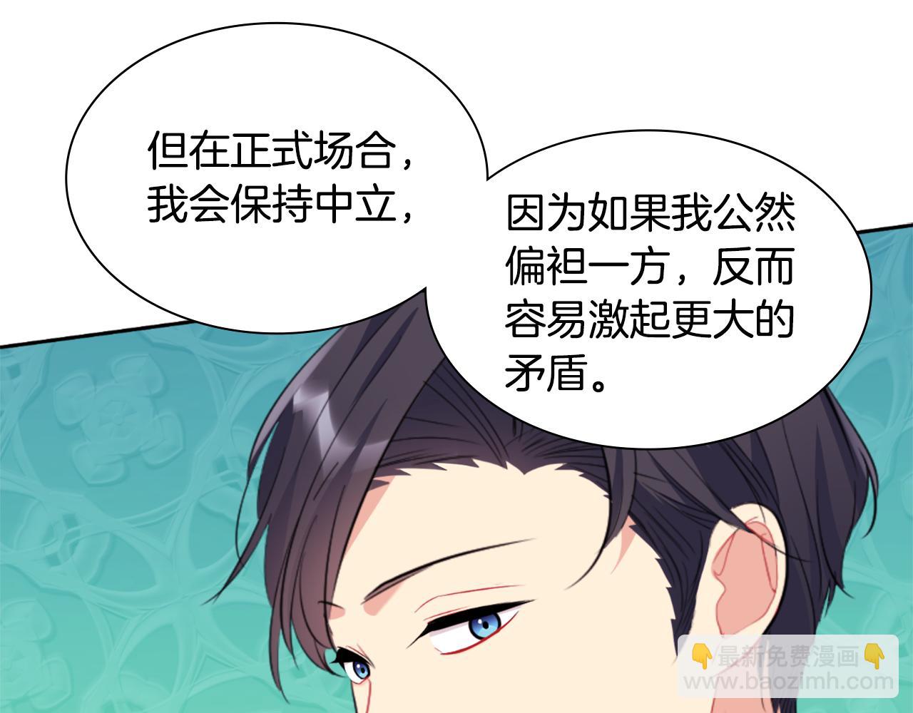 第95话 对比(1/3)-第96话