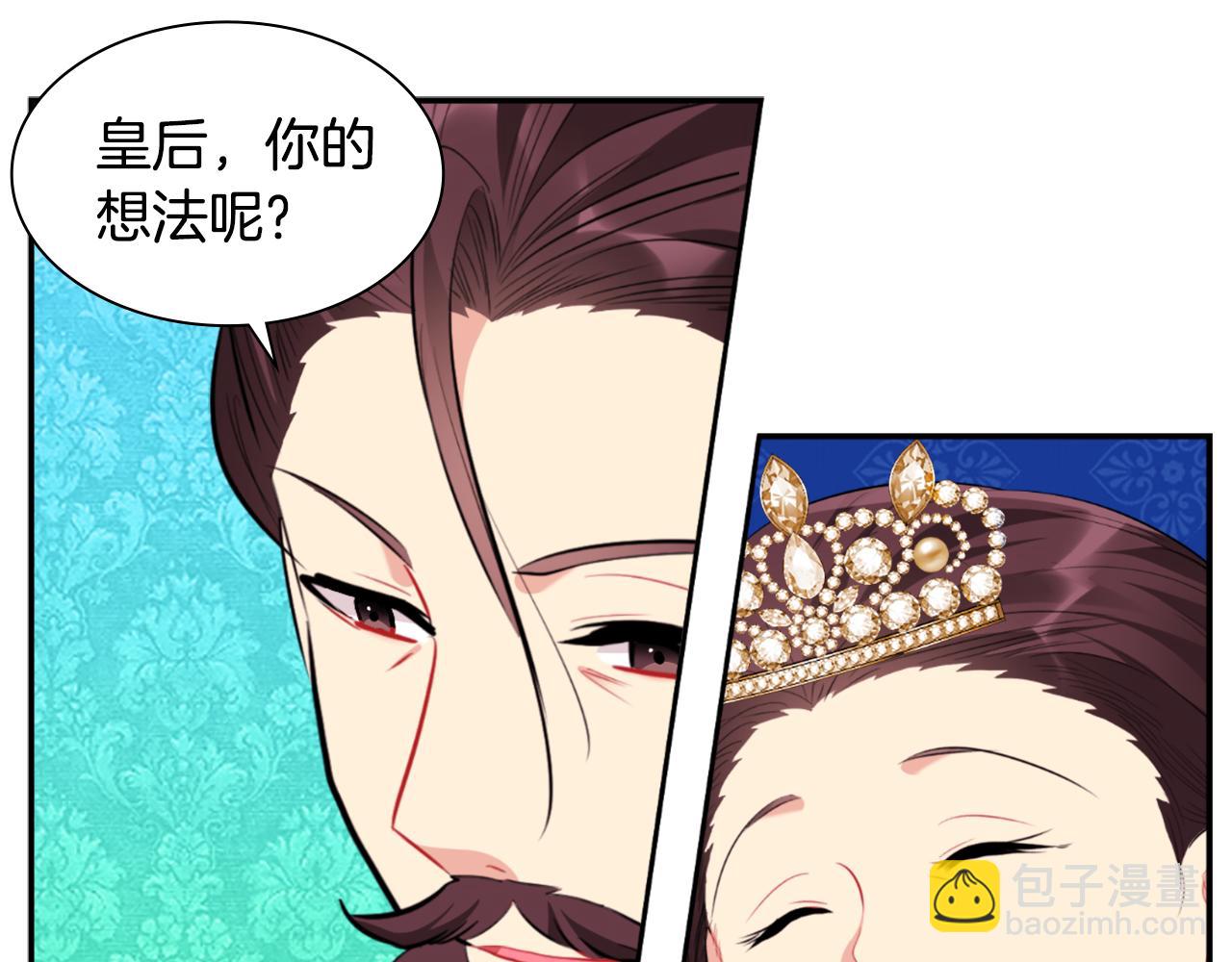 第95话 对比(1/3)-第96话