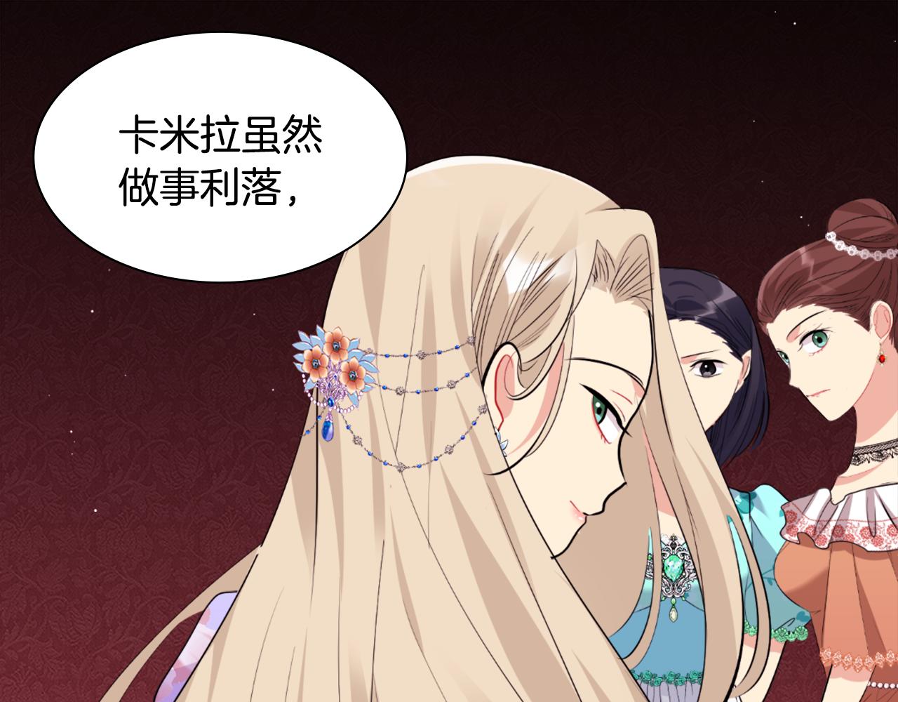 第95话 对比(1/3)-第96话