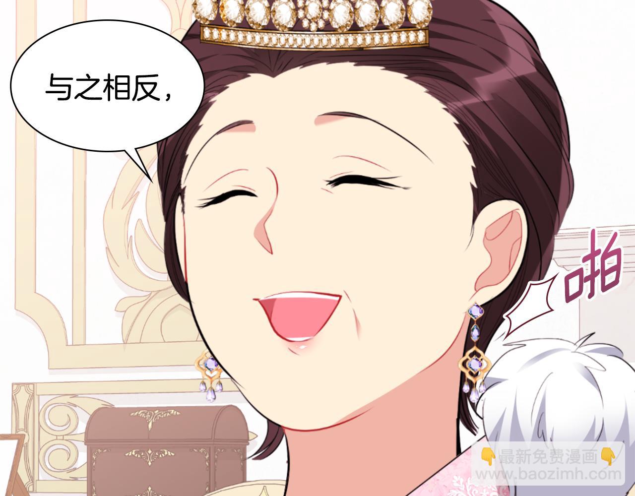 第95话 对比(1/3)-第96话