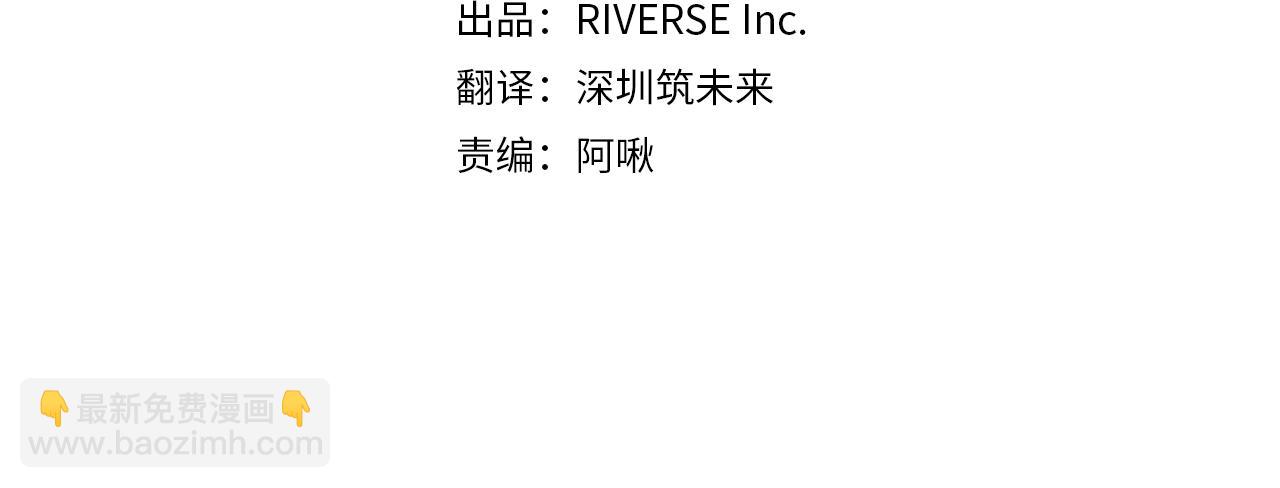 第95话 对比(1/3)-第96话