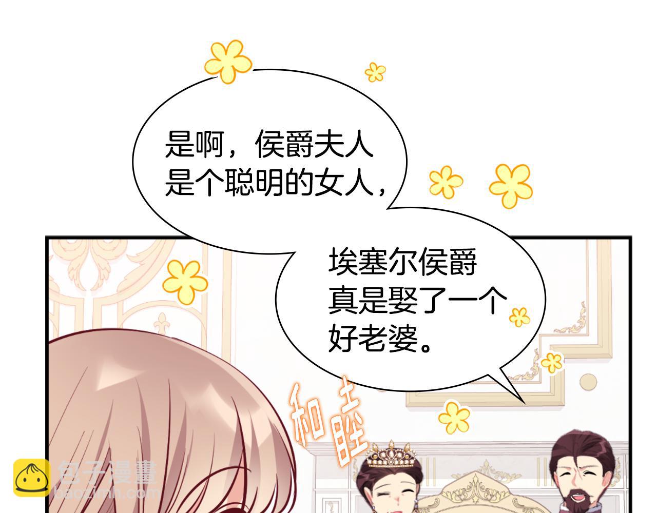 第95话 对比(1/3)-第96话