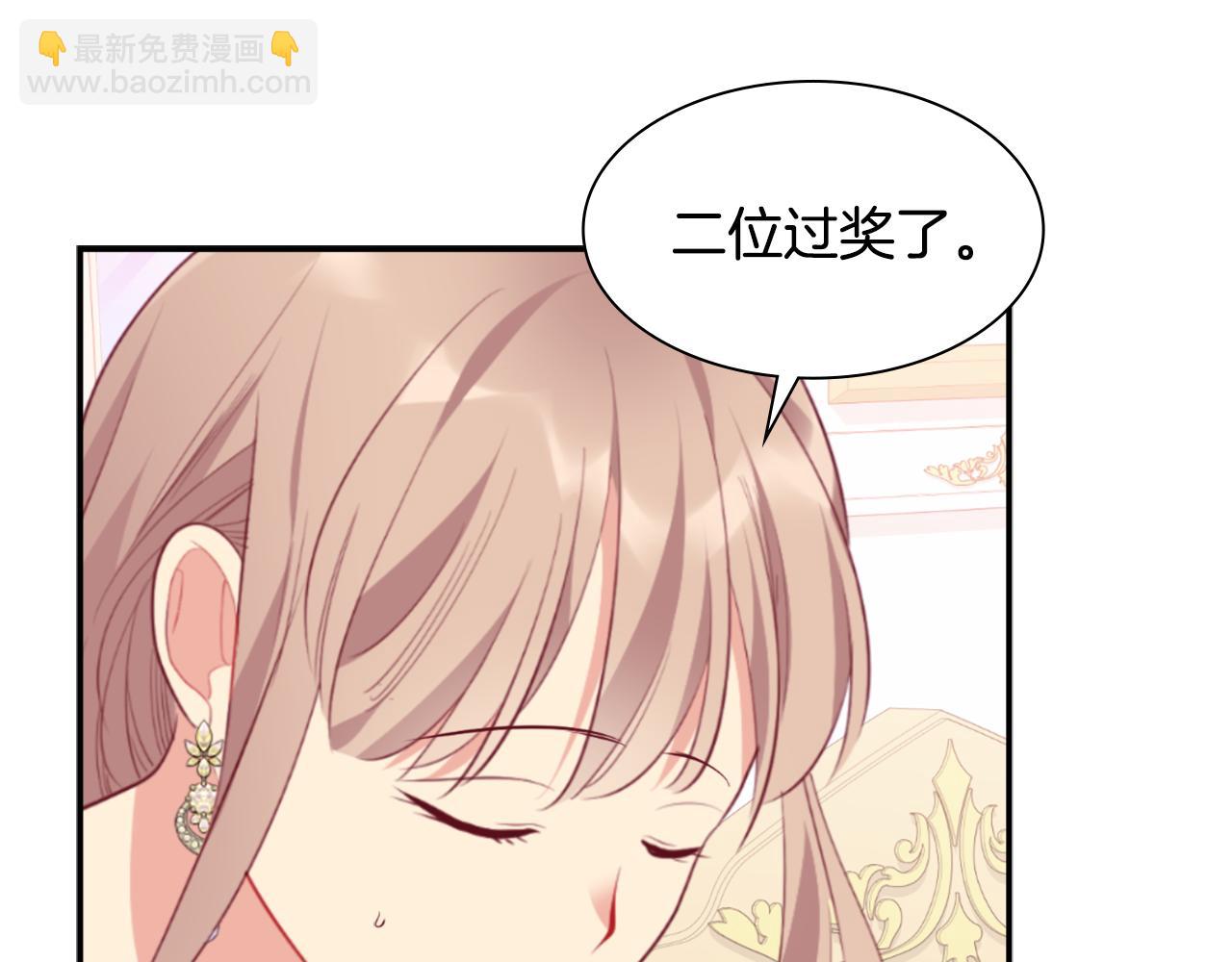 第95话 对比(1/3)-第96话