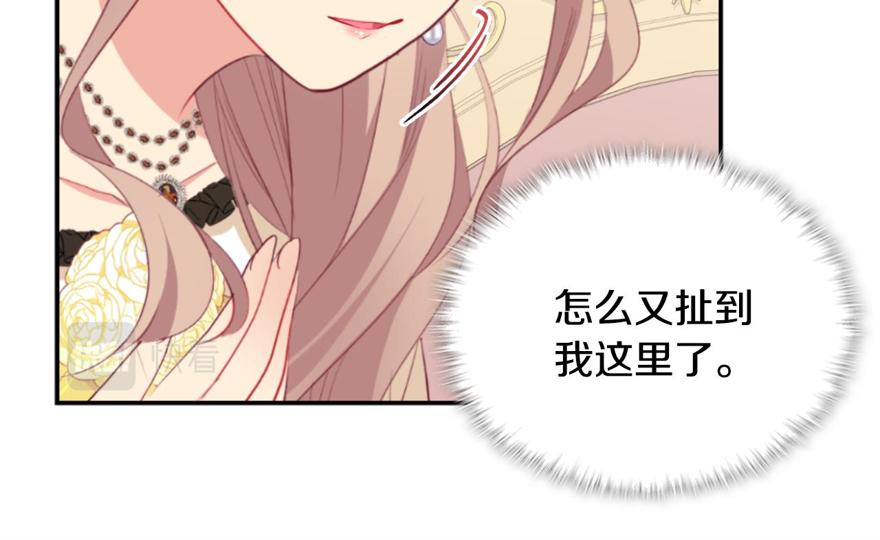 第95话 对比(1/3)-第96话