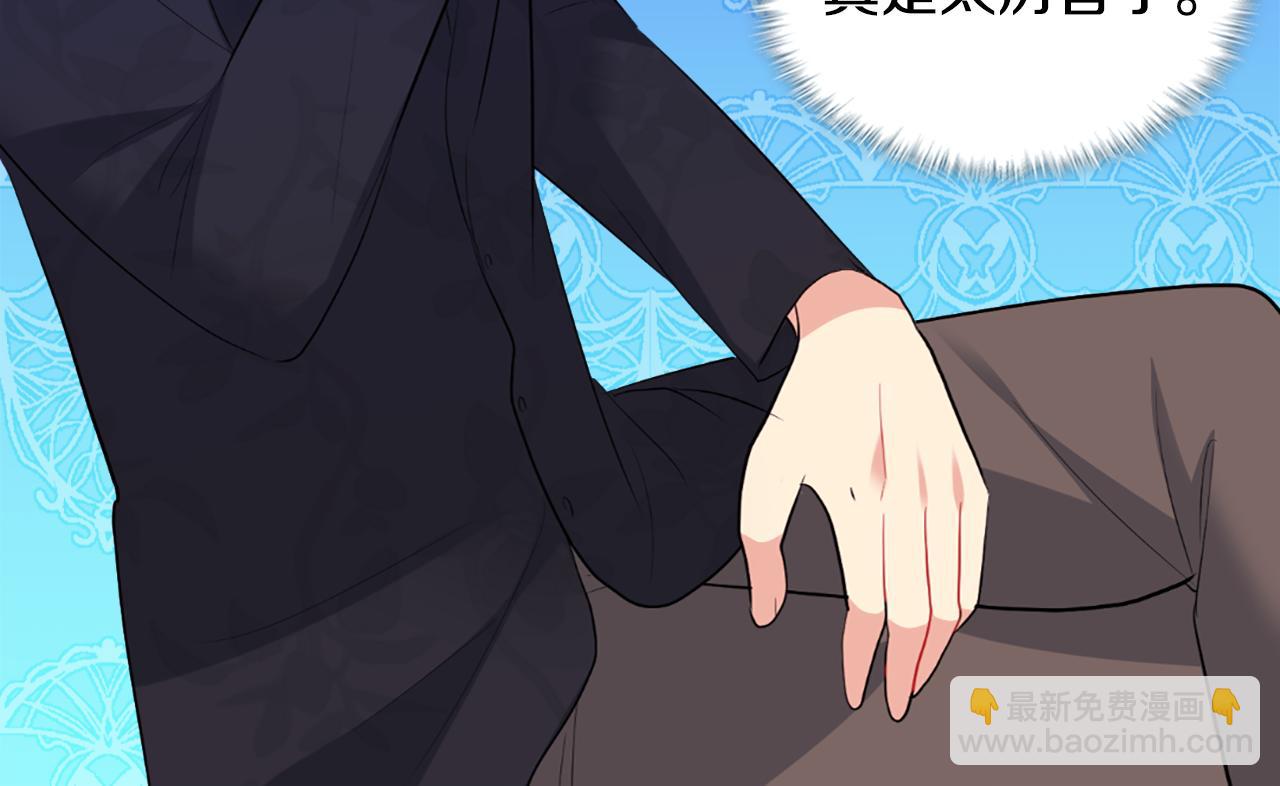 第95话 对比(1/3)-第96话