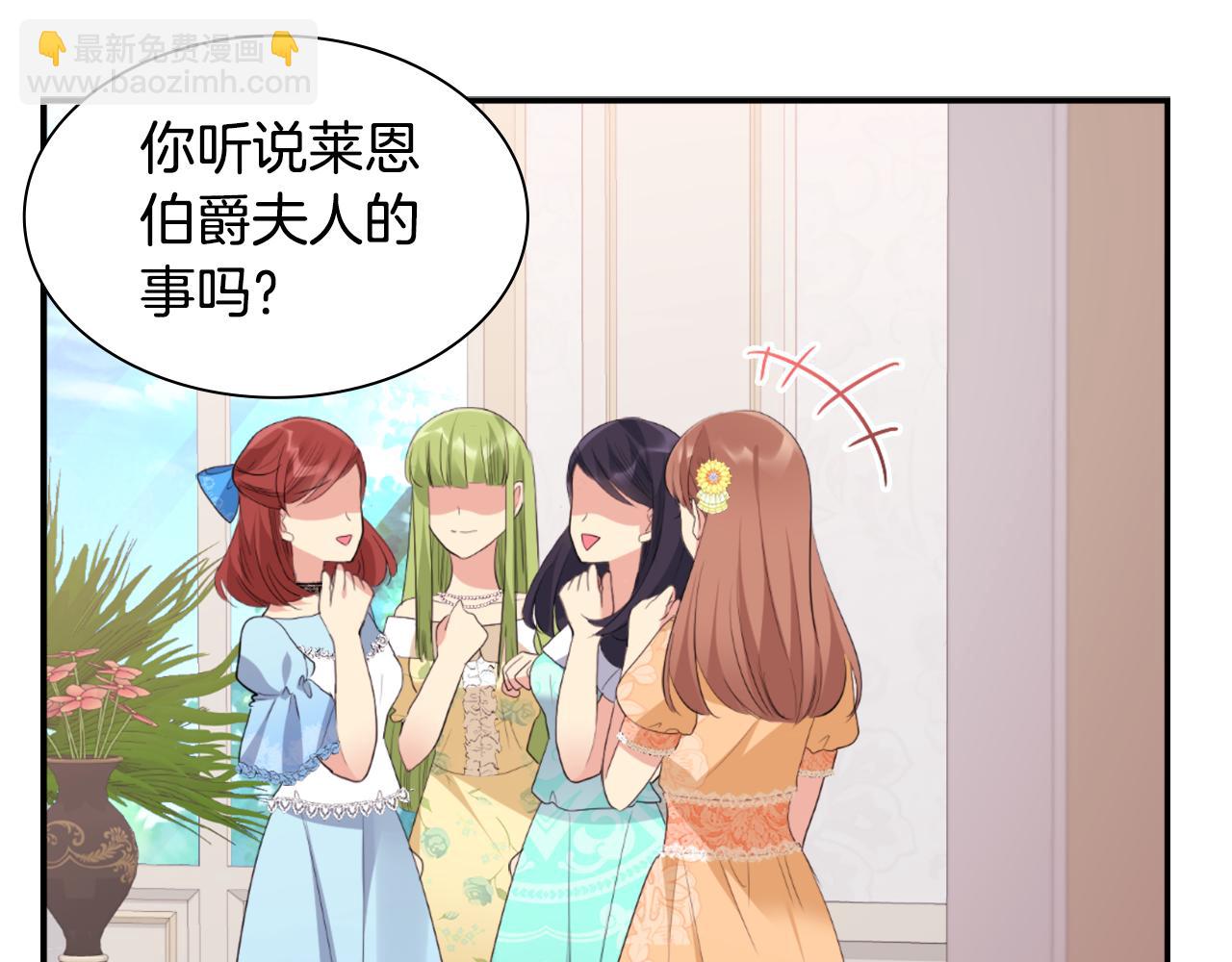 第95话 对比(1/3)-第96话