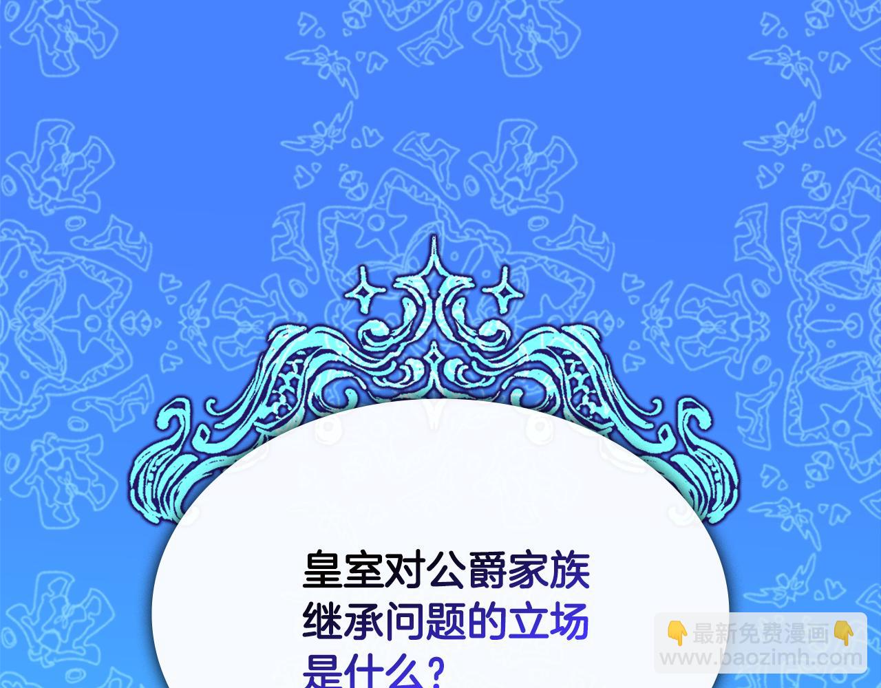 第95话 对比(1/3)-第96话