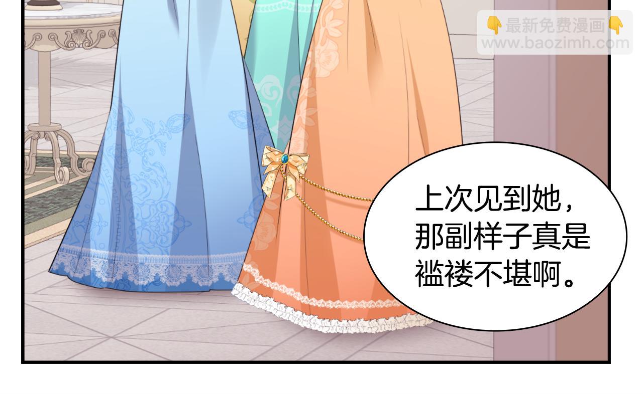 第95话 对比(1/3)-第96话