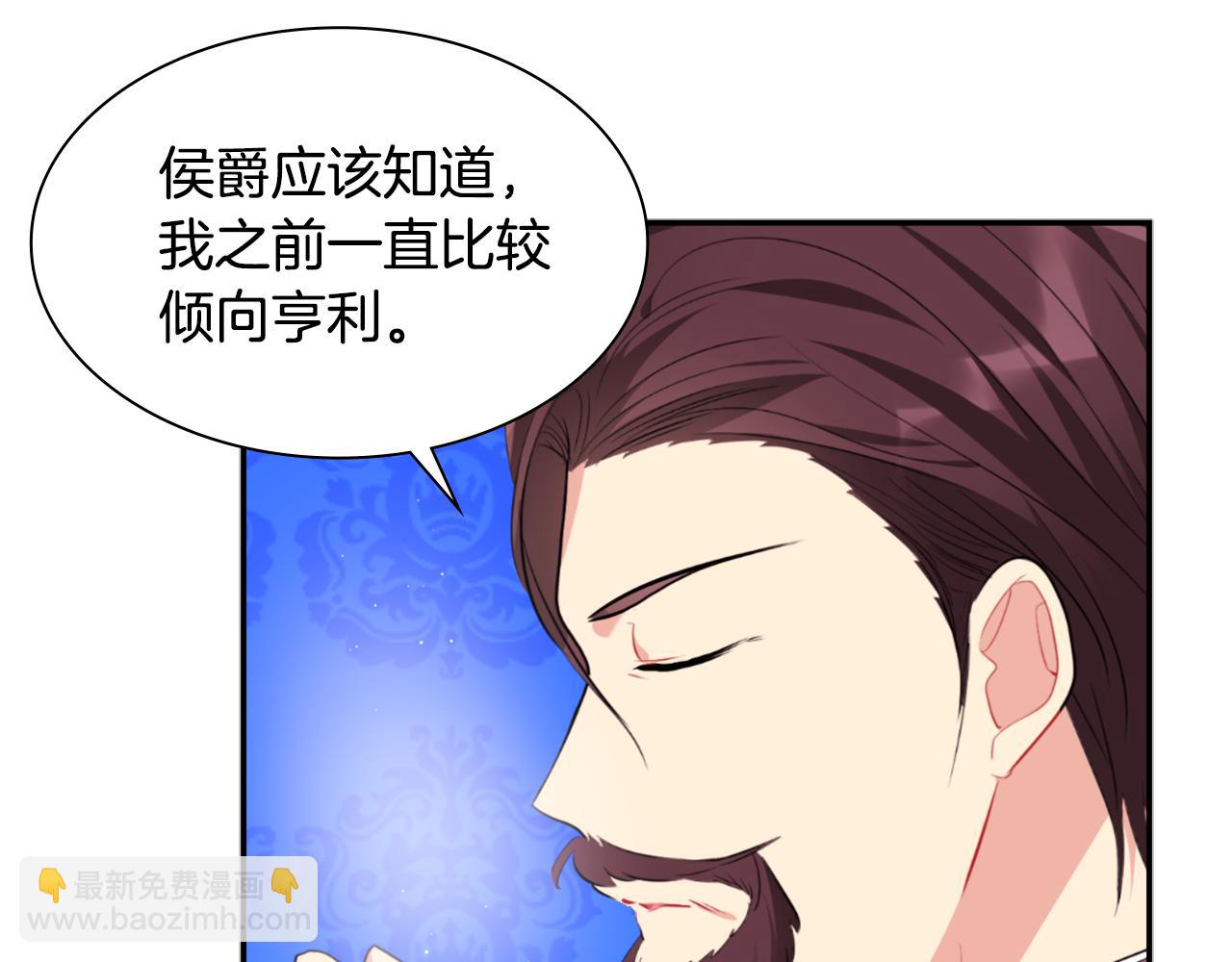 第95话 对比(1/3)-第96话