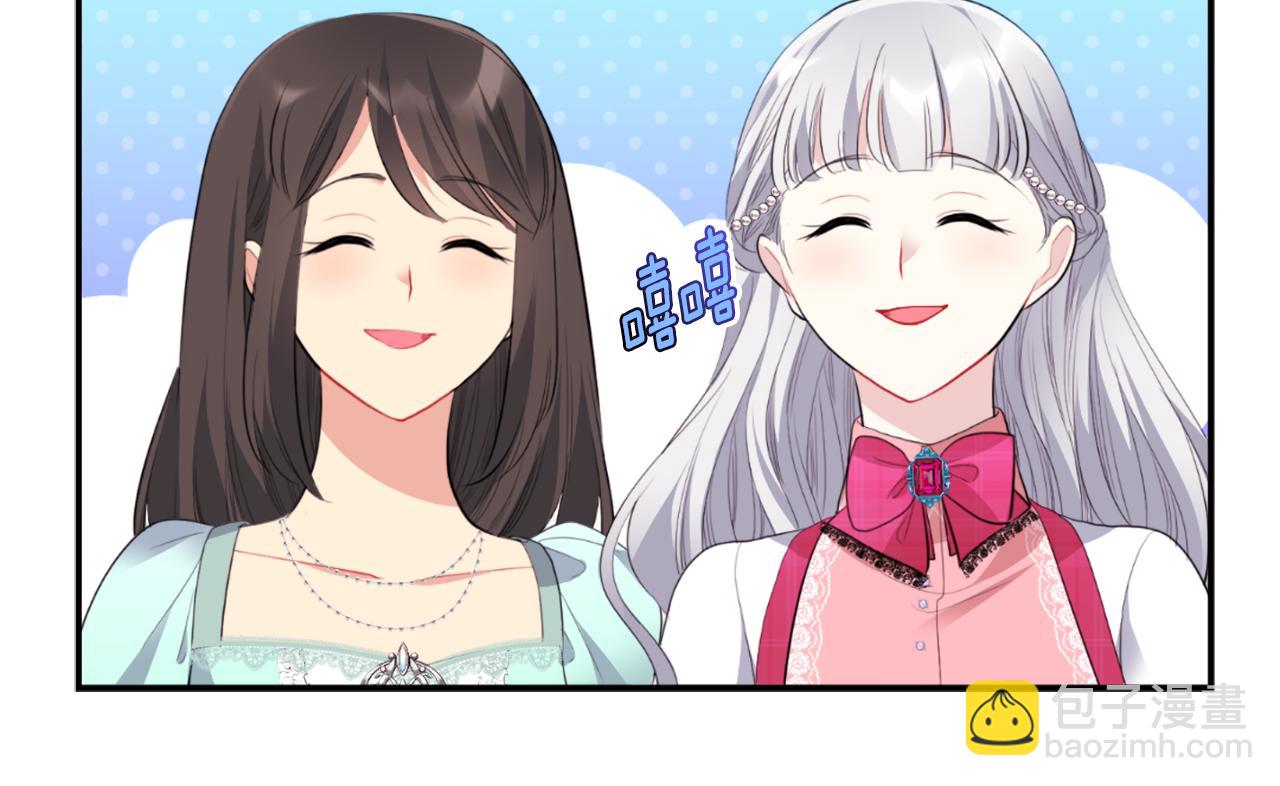 第97话 划清界限(1/3)-第98话