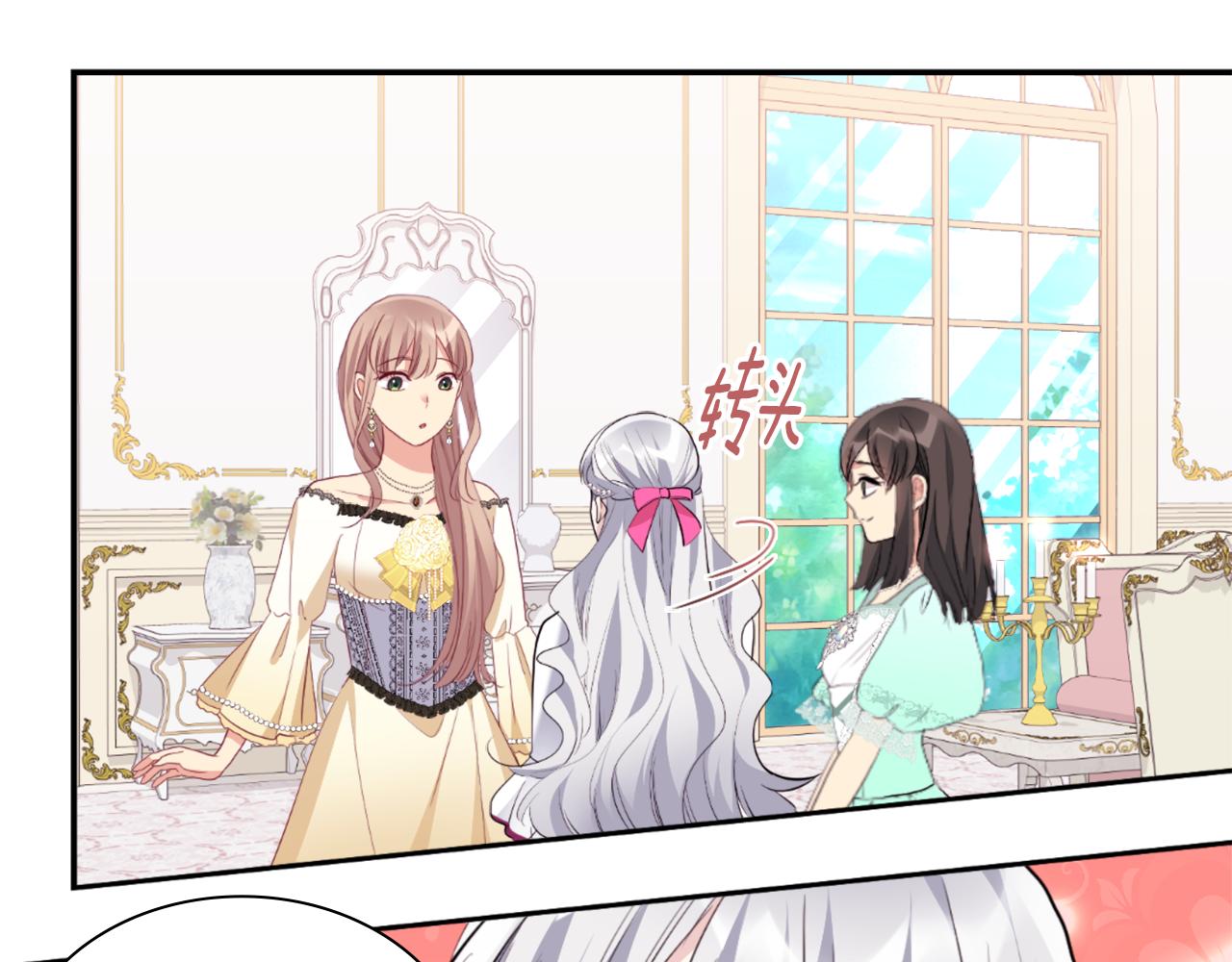 第97话 划清界限(1/3)-第98话