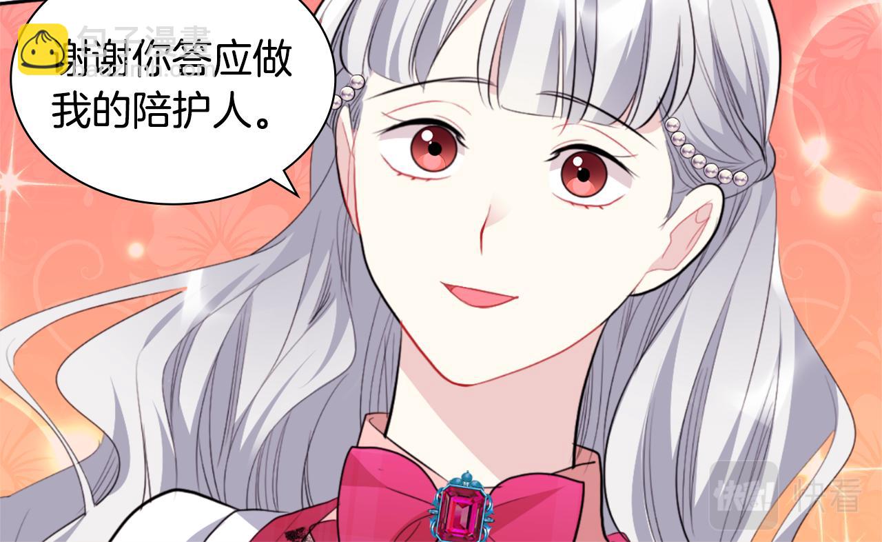 第97话 划清界限(1/3)-第98话