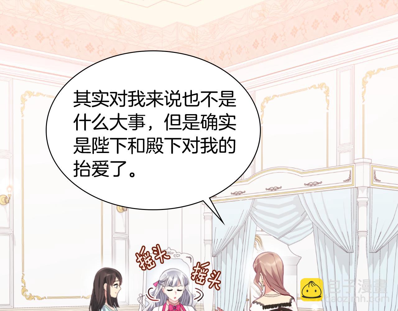 第97话 划清界限(1/3)-第98话