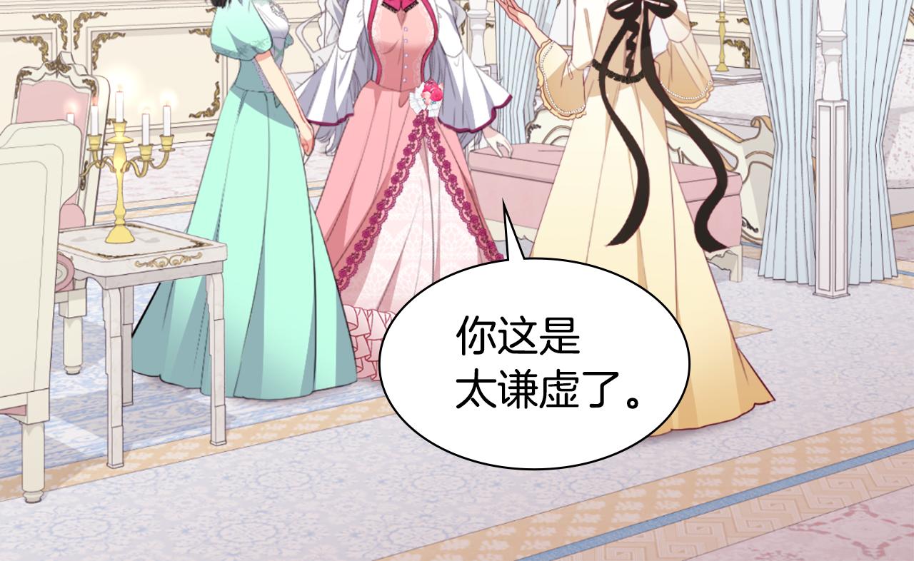 第97话 划清界限(1/3)-第98话