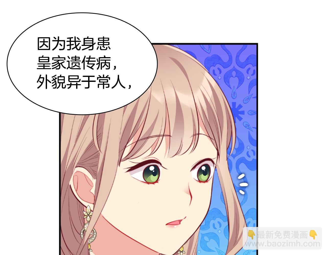 第97话 划清界限(1/3)-第98话