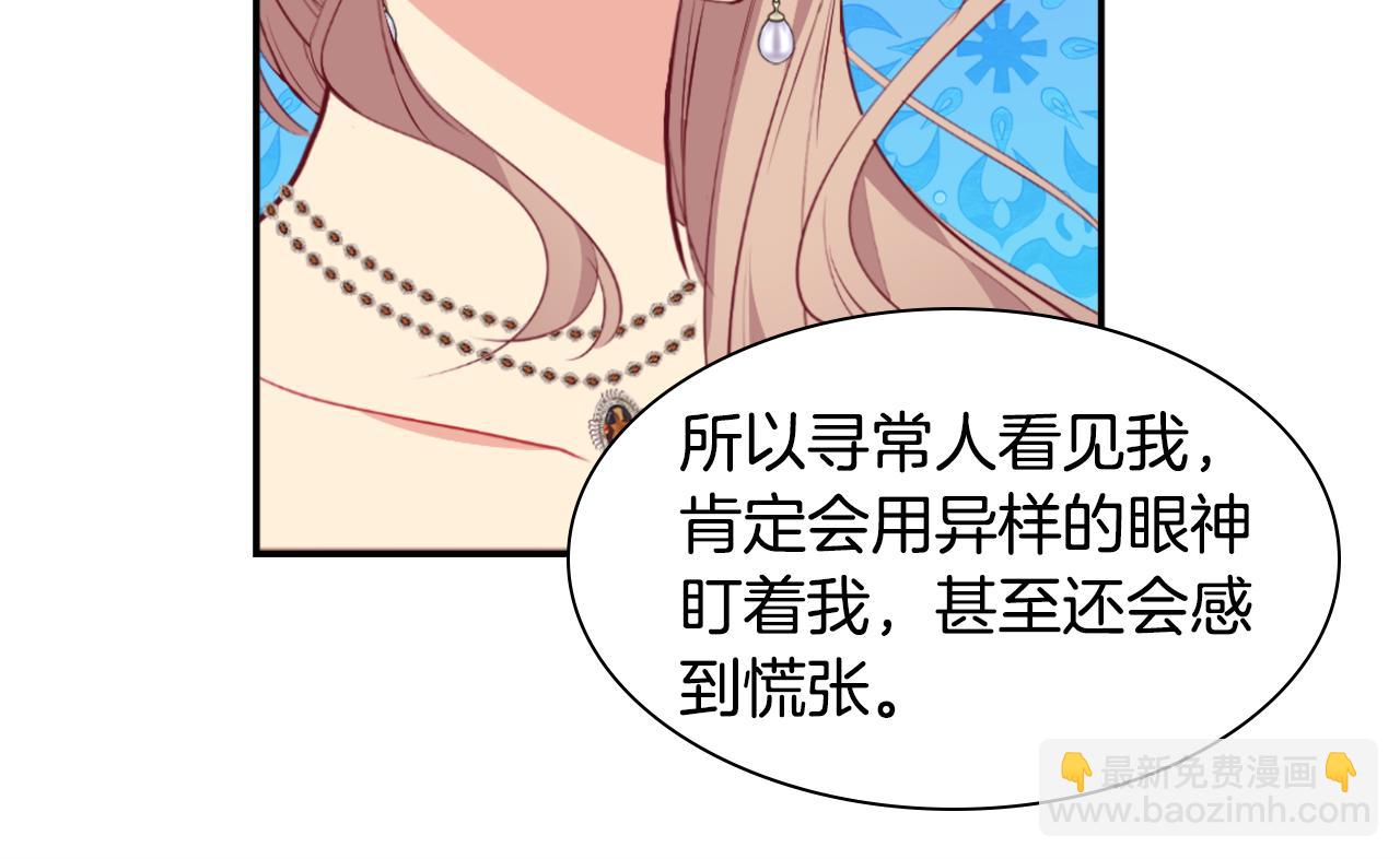 第97话 划清界限(1/3)-第98话