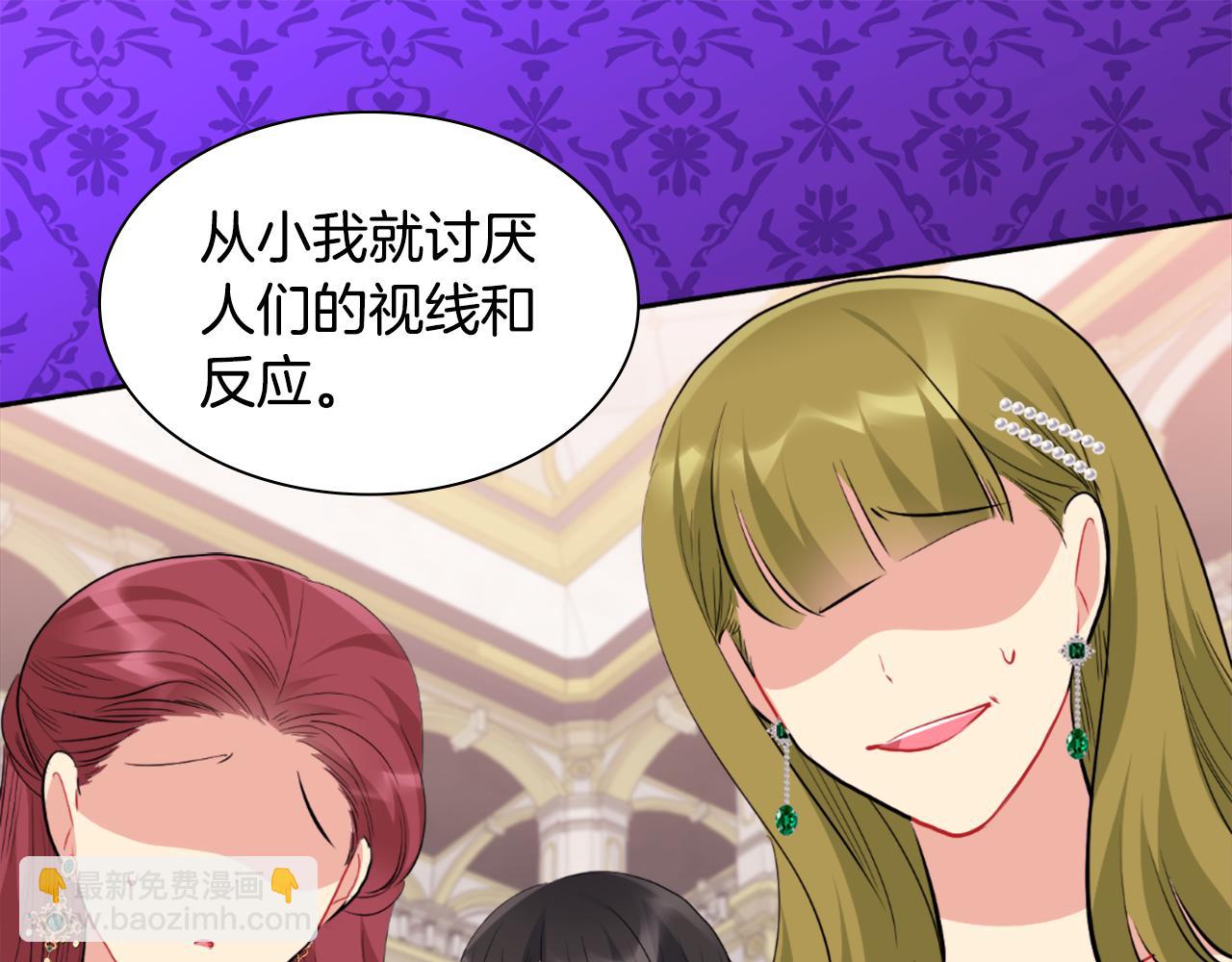 第97话 划清界限(1/3)-第98话