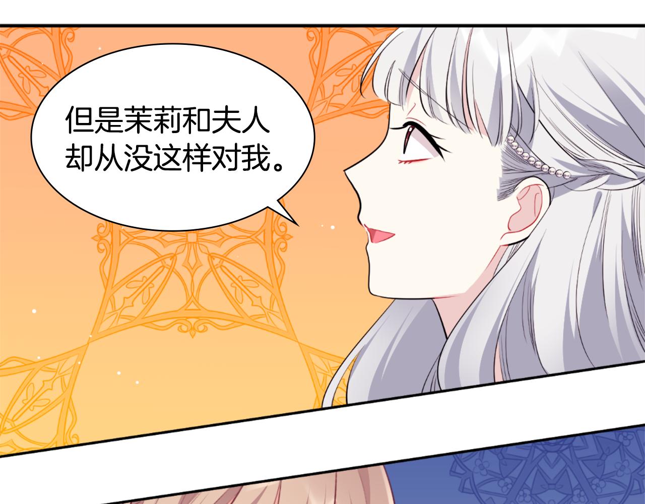 第97话 划清界限(1/3)-第98话