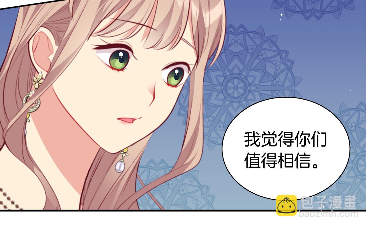 第97话 划清界限(1/3)-第98话