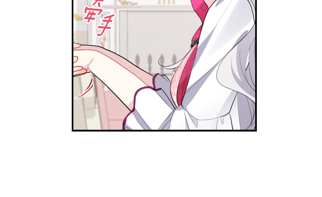 第97话 划清界限(1/3)-第98话