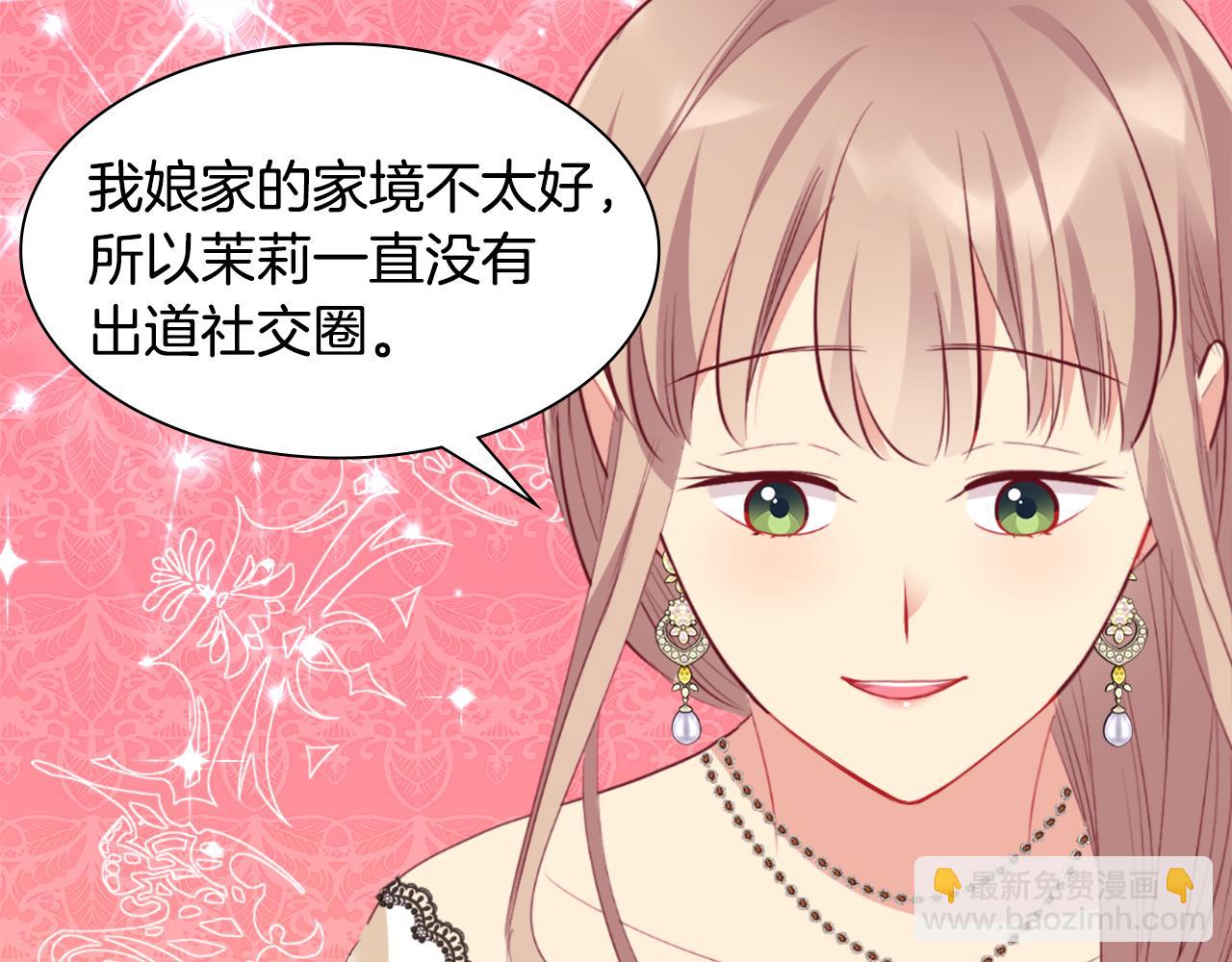 第97话 划清界限(1/3)-第98话