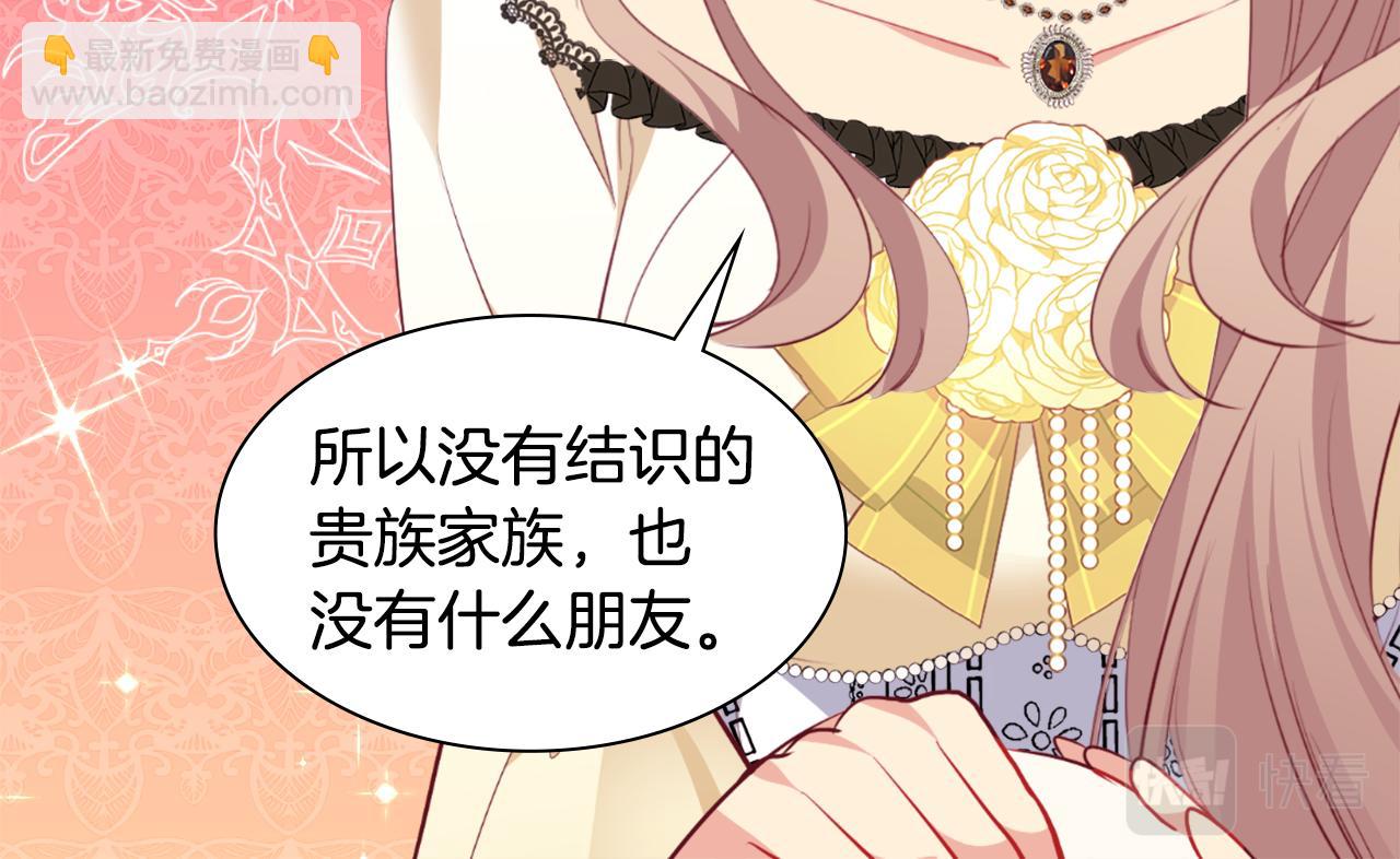 第97话 划清界限(1/3)-第98话