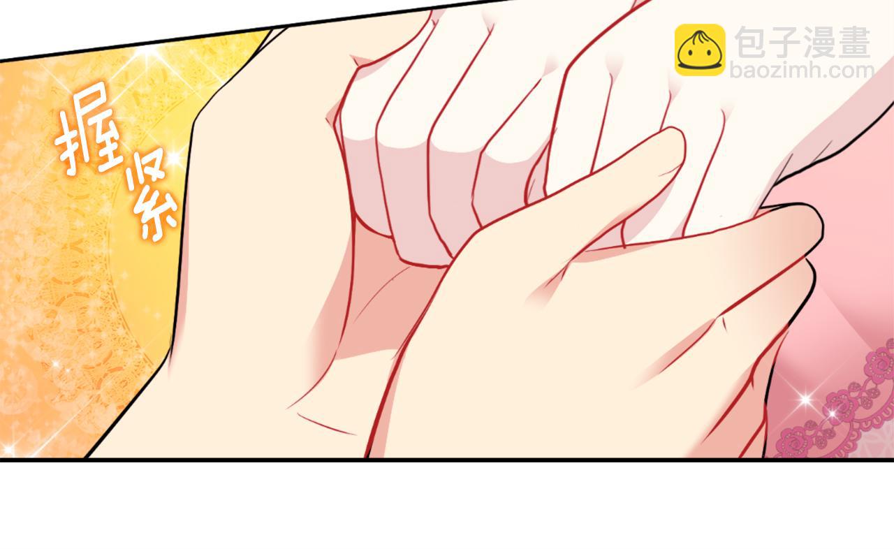 第97话 划清界限(1/3)-第98话