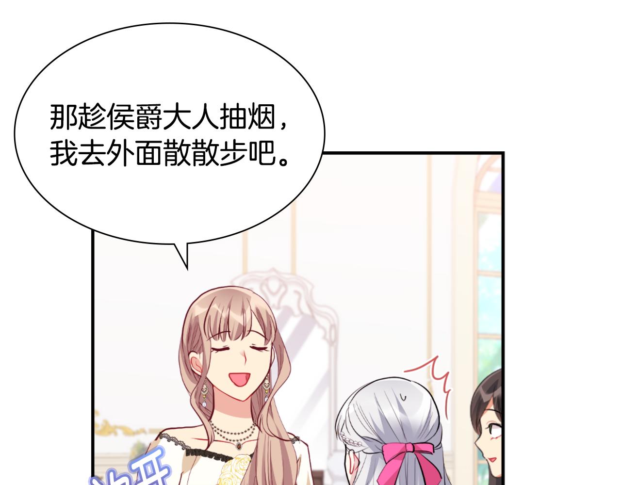 第97话 划清界限(1/3)-第98话