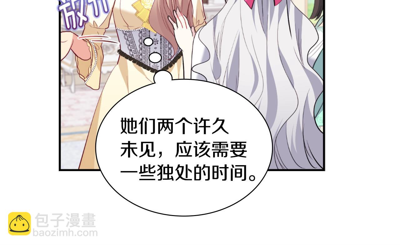 第97话 划清界限(1/3)-第98话