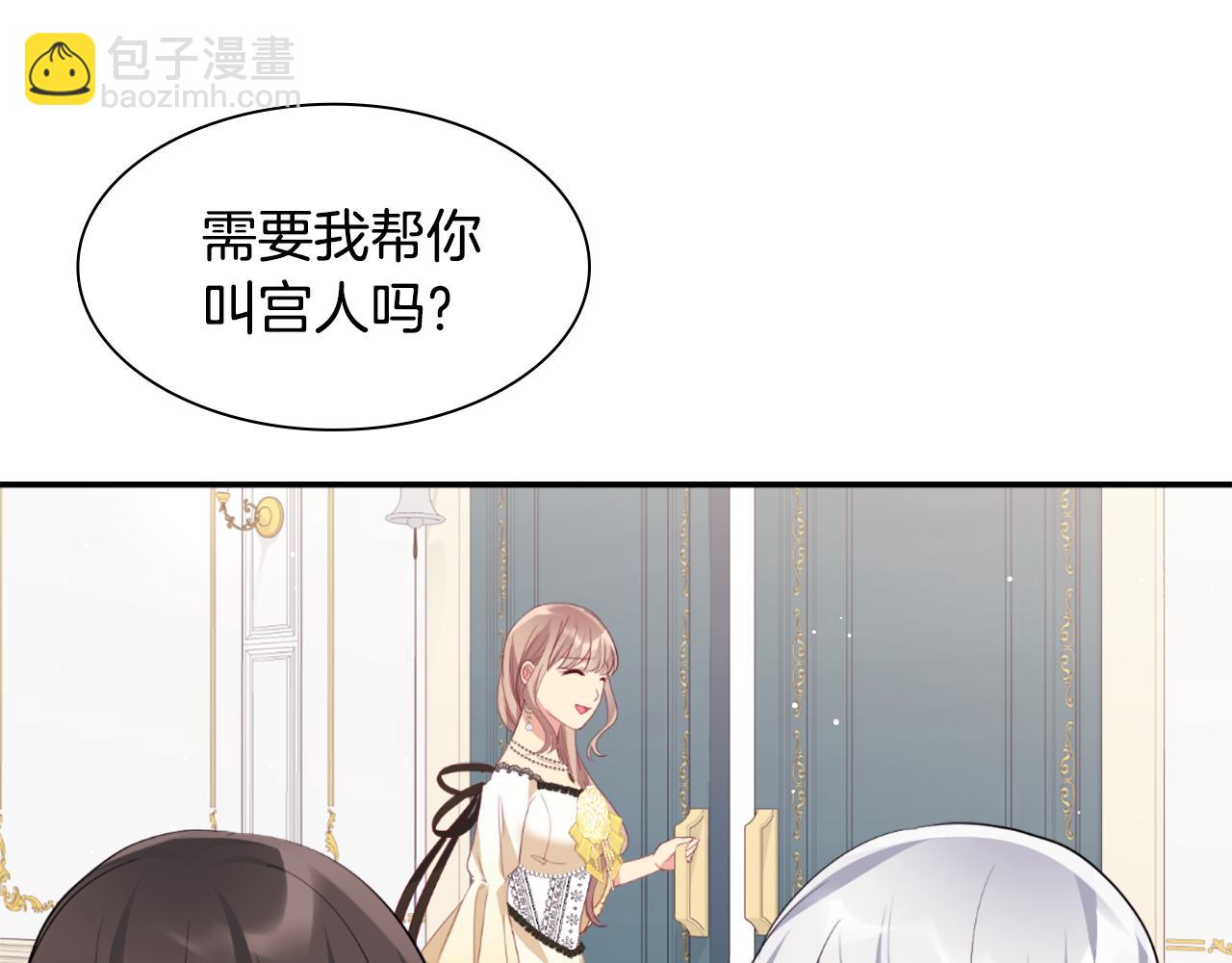 第97话 划清界限(1/3)-第98话