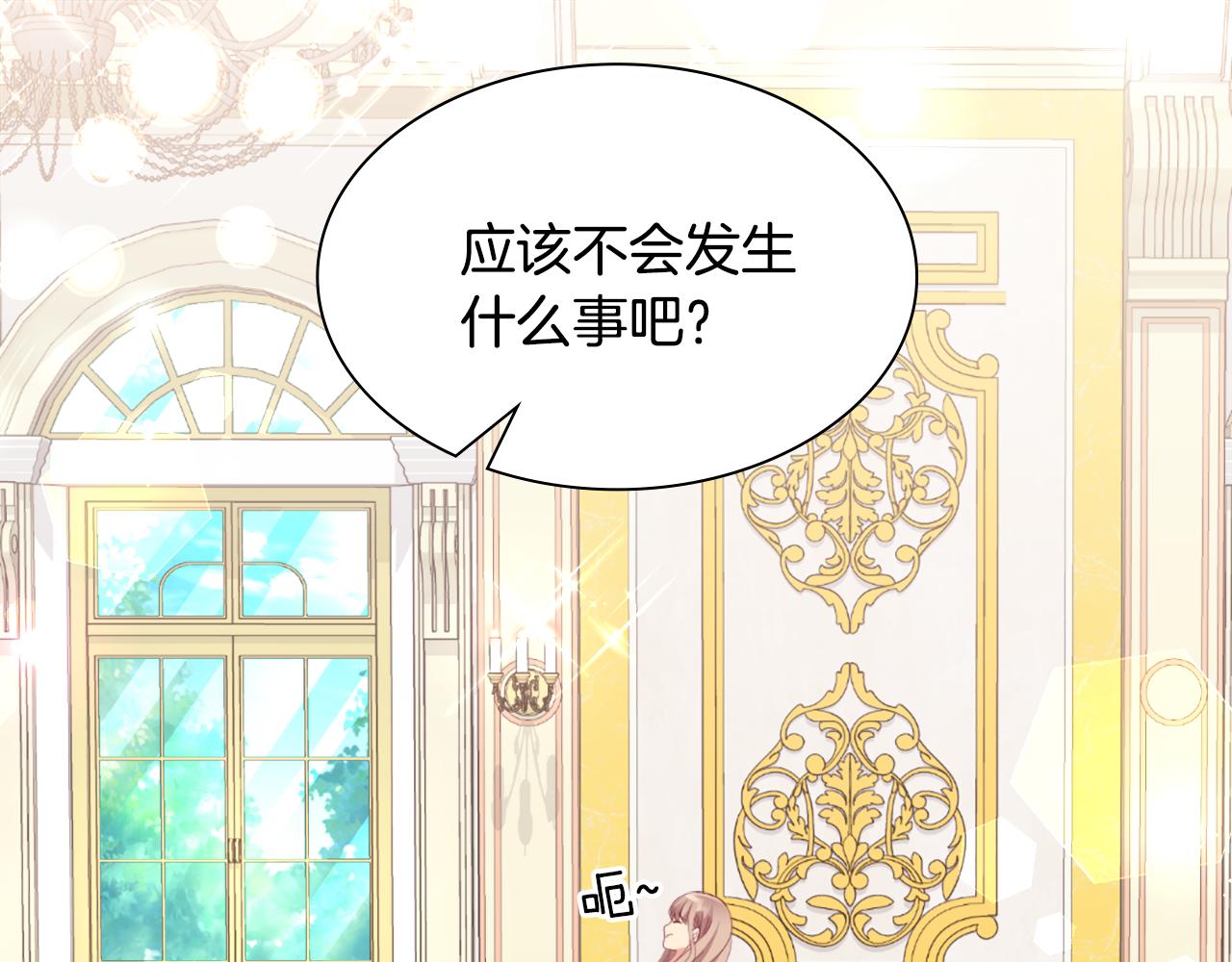 第97话 划清界限(1/3)-第98话