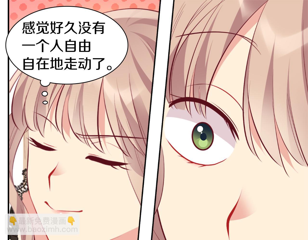 第97话 划清界限(1/3)-第98话