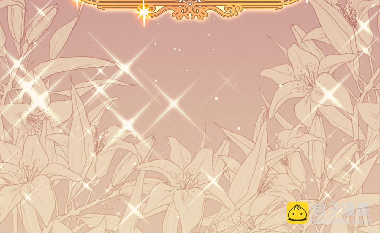 第97话 划清界限(1/3)-第98话